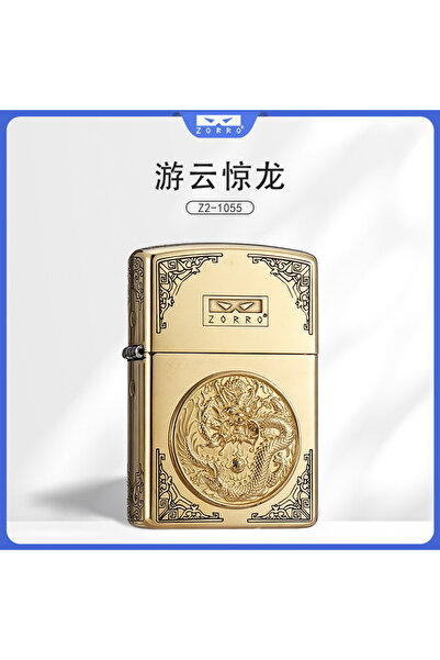 HK GİFT SHOP ÇAKMAK