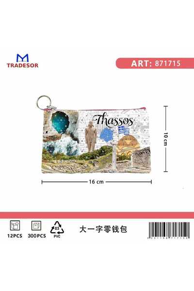 Tradesor Πορτοφόλι Souvenir μπρελόκ - Σετ 10pcs - PVC - Thassos - 16*10cm - 8...