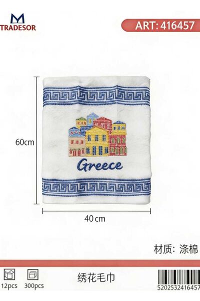 Tradesor Πετσέτα ποτηρόπανο Souvenir με κέντημα - Σετ 12pcs - Greece - 416457