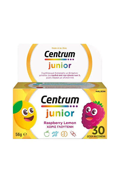 Centrum Πολυβιταμίνη για Παιδιά 30 Μασώμενα Δισκία