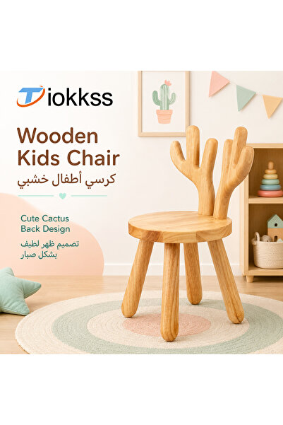 Tiokkss Wooden Kids Chair, Natural Wood Children’s Chair With Cute Cactus Bac...