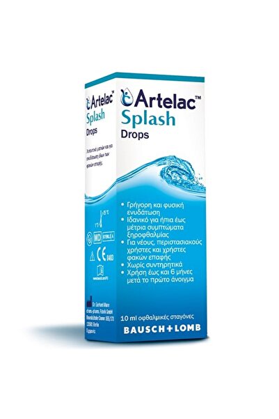 Other BAUSCH & LOMB Artelac Splash Λιπαντικές Οφθαλμικές Σταγόνες για Ενυδάτω...