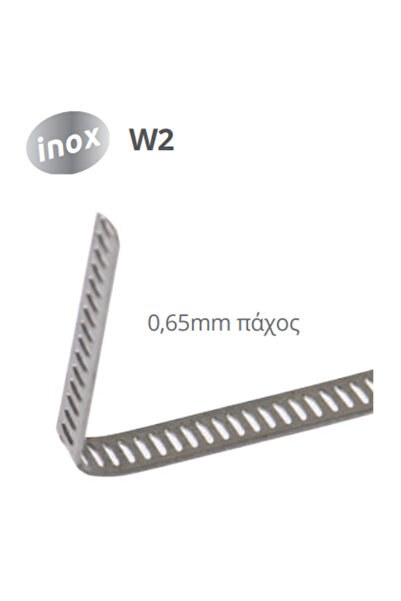 DAMESA 03035101 Ταινία Μέτρου INOX W2 για κολιέδες 3m × 8mm & 8 σφιγκτήρες