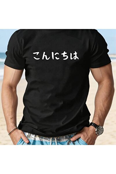 BASEPULSE تي شيرت رجالي بأكمام قصيرة مطبوع عليه "Hello Travel" - نص ياباني مع...