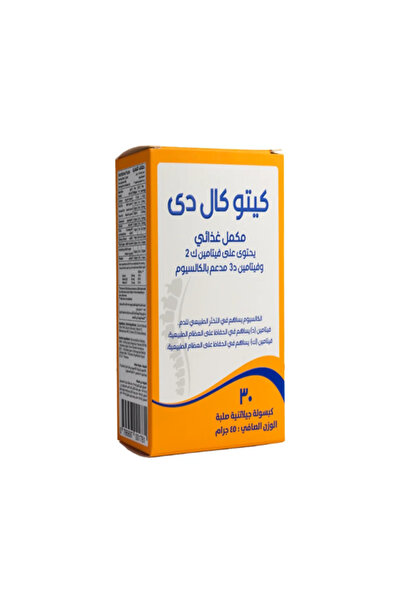 life key K2Dcal-D 30 Capsules