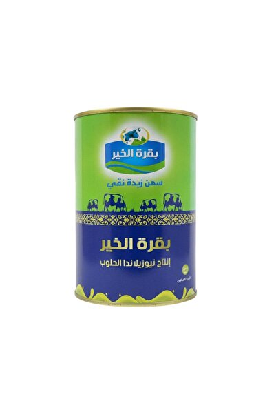 Saudia 100% Cow Butter, Good Cow, 800 g