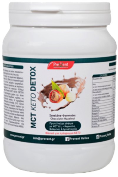 Prevent | MCT Keto Detox, Συμπλήρωμα Για Αδυνάτισμα Με Σοκολάτα &amp; Φουντού...