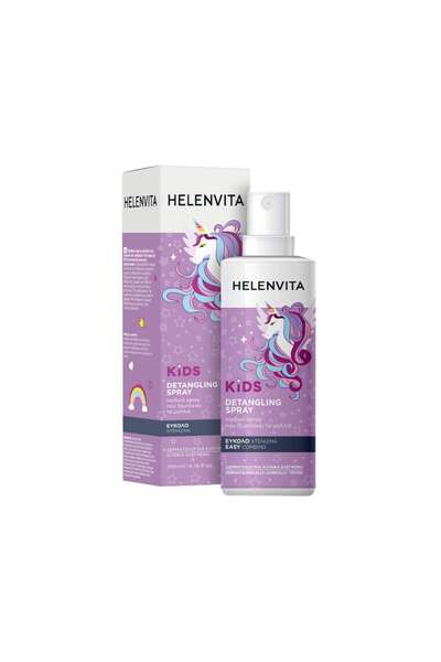 HELENVITA | Kids Unicorn Detangling Spray για Εύκολο Χτένισμα | 200ml