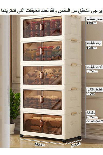 Wemart منظم مطبخ من 4 طبقات، صندوق تخزين بلاستيكي بغطاء، صندوق تخزين قابل للتنظيم مع عجلات، صندوق تخزين قابل للطي، صندوق تخزين قابل للتنظيم، منظم تخزين جداري وصندوق تخزين لغرفة المعيشة