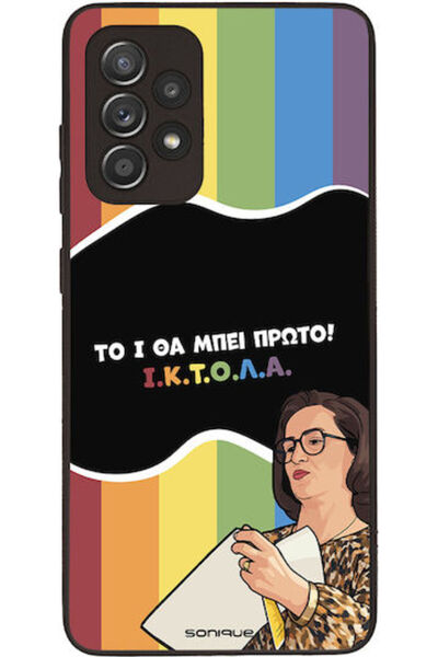 Other Σονίκ Ελληνική Κουλτουριακή Τηλεοπτική Σειρά Samsung Galaxy A52 4G/5G G...