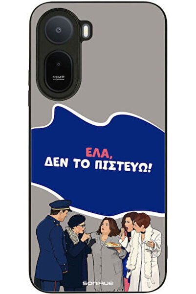 Other Θήκη Sonique Ελληνική Καλτ Τηλεοπτική Σειρά Xiaomi Redmi A7 Pro 4G Δεν ...