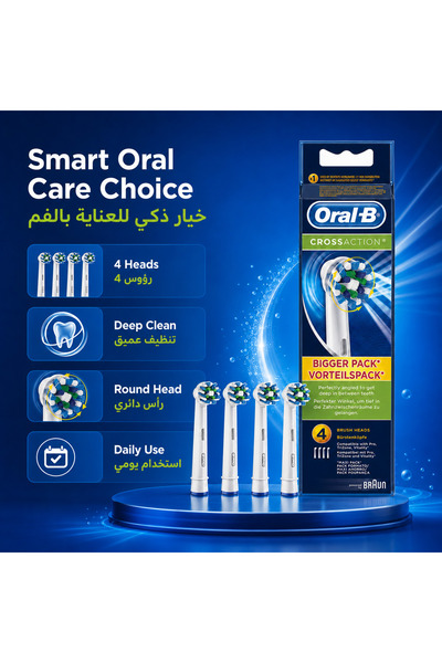 Oral-B رؤوس فرشاة أسنان كهربائية بديلة من كروس أكشن، عبوة من 4 قطع، رؤوس دائر...
