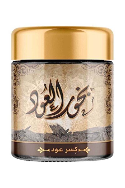 Sidr Al Khaleej Perfumes Bakhour Kisar Al Oud Brown 40g