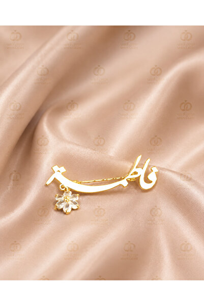 MorooJ بروش مواليد اسم فاطمه - للطلب واتساب 0534654871