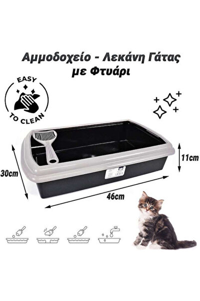 OEM Γάτα Μπάσιν: Γκρι Κωδικός: 0724.070