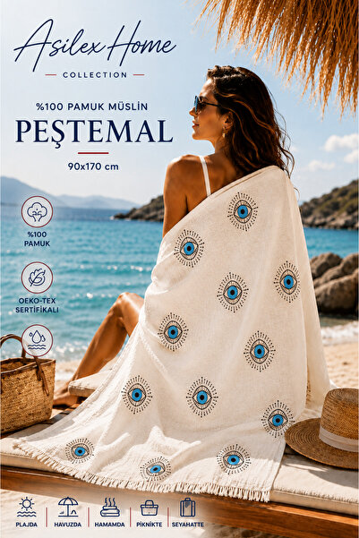 Asilex Home Collection Πετσέτα παραλίας από μουσελίνα με σχέδιο μάτι του διαβ...