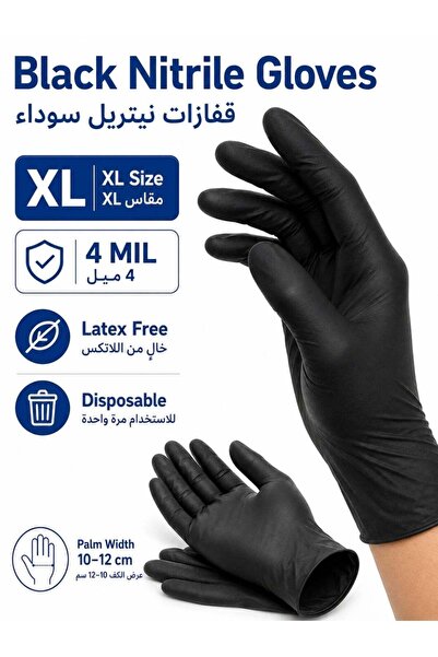 LEOXOL Black Nitrile Gloves | 100pcs 4 Mil Disposable Latex Free Gloves | XL ...