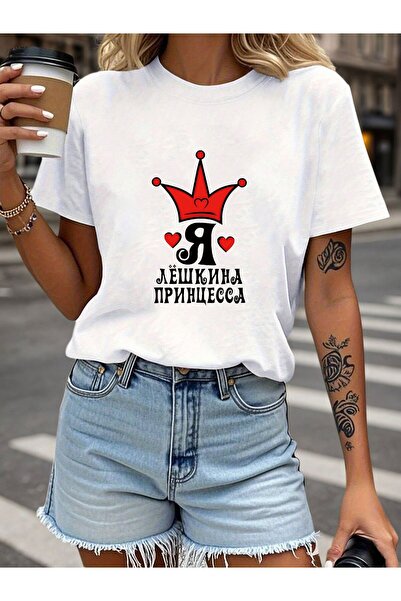 212Wear تي شيرت نسائي بأكمام قصيرة وياقة دائرية بتصميم مطبوع من I Am Leshka'S...