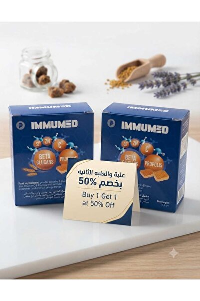IMMUMED Amiumid Bags Offer - Second Package with 50% Discount |   Amumed Sach...