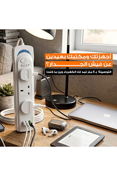 Primo Plus BEST BT-5104U Power Strip - 3 Meters and 1700W Capacity