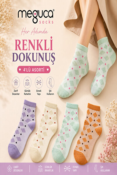 Meguca Socks 4 Pairs Women's Colorful Bamboo Geometric Pattern Socks Set