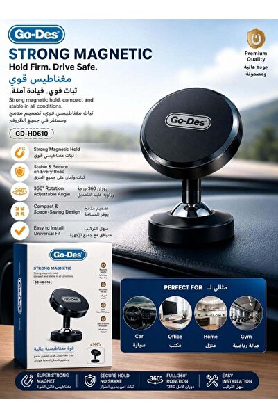 Go-Des GD-HD610 Strong Magnetic Car Phone Holder | 360° Rotation | Universal ...