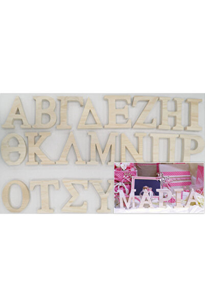 OEM ΞΥΛΙΝΑ ΓΡΑΜΜΑΤΑ ΠΕΥΚΟΥ ΠΑΧΥ 18 χιλ. 0519320 (Α)