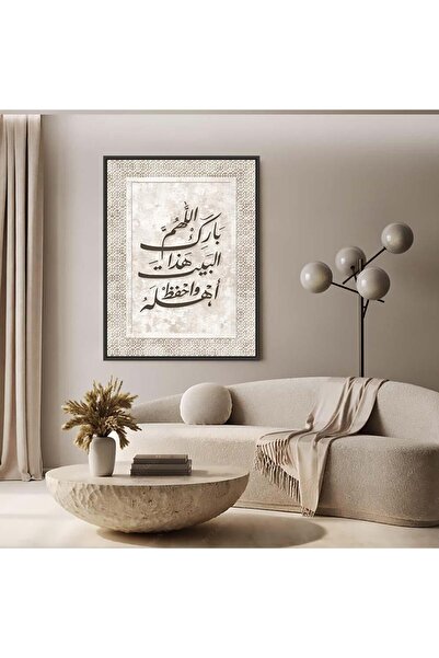 canvas Plaque with the Message'Bless This Home' - Silver Frame
