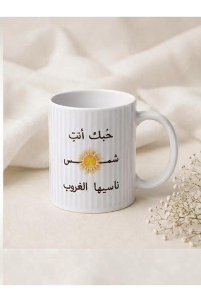 Generic Ceramic Coffee Mug – Elegant Printed Tea & Coffee Cup.