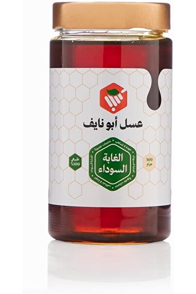 Abu Nayef honey عسل أبو نعيف من الغابة السوداء طبيعي عضوي أصلي فاخر 500 جرام