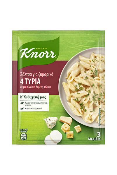 Knorr ΣΑΛΤΣΑ 44gr. - (4 ΤΥΡΙΑ)