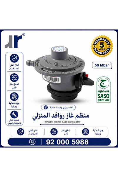 Generic Brand منظم الغاز المنزلي الهندي الاصلي 50 ملي بار
