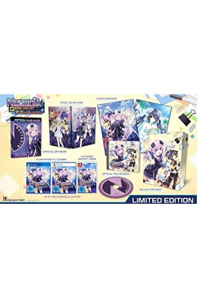 Idea Factory Neptunia Game Maker R:evolution Περιορισμένη Έκδοση Παιχνίδι για...