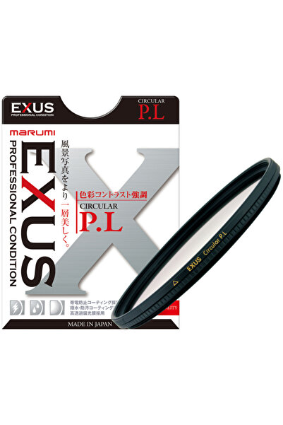 NO BRAND Marumi Exus Cpl 46 mm - Filtru polarizator profesional