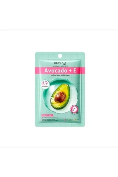 Bioaqua بيواكوا قناع ترطيب الوجه الأفوكادو + فيتامين هـ 25 مل