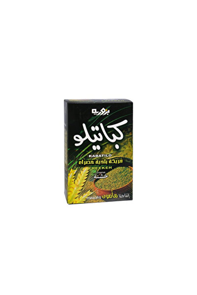 Bzuriyeh Kabatilo Freekeh