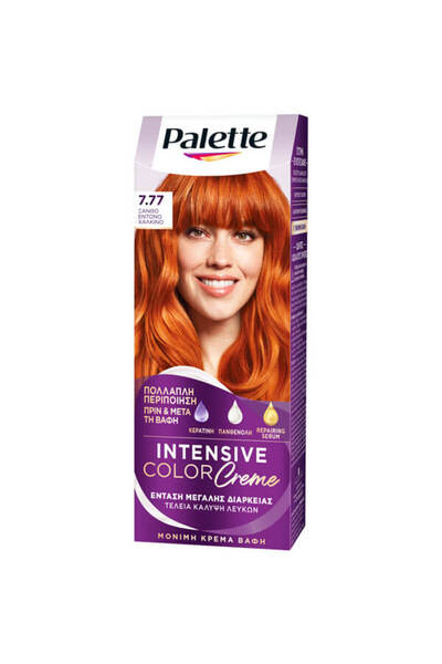 Palette SEMI-SET (7.77)(ΞΑΝΘΟ ΕΝΤΟΝΟ ΧΑΛΚΙΝΟ)