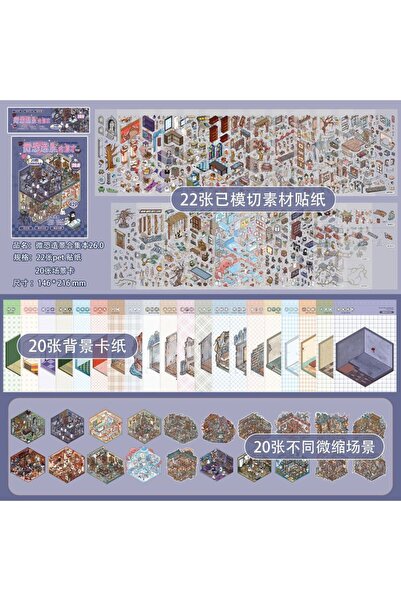 Choice A Kawaii Ghost House 3D I'm afraid the cottage Landscape Sticker book ...