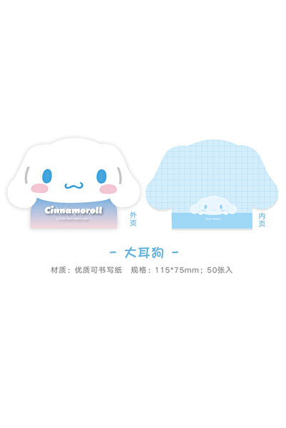 Choice6 1 book blue Sanrio Cartoon Convenience Sticker Creative Cute Girl Hea...