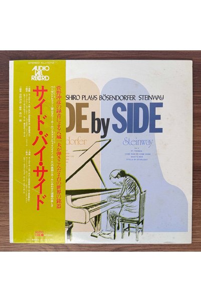 Kazuo Yashiro - Side By Side. Kazuo Yashiro Plays Bösendorfer & Steinway
