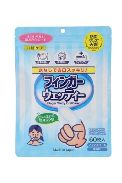 Honda Yoko Finger Wetty OralCare – Waterless Dental Cleaning Wipes, 60 Pieces