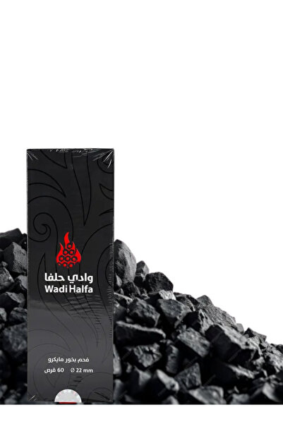 Wadi halfa ملحقات الشواء