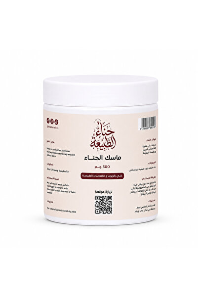 Henna Al Tabiah Henna Mask