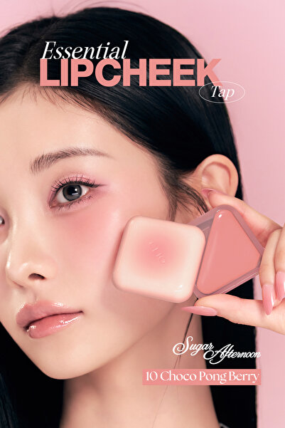 CLIO Lip and Cheek Colorant Glossy Balm Essential Lipcheek Tap (10 Choco Pong...