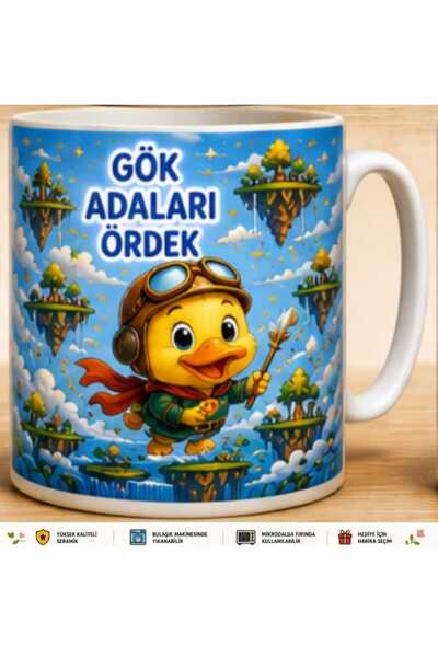 Rana İkra Art كأس سكاي آيلاندز داك