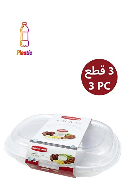 RUBBERMAID صينية تقديم للحفلات مكونة من 3 أجزاء، صينية محمولة مقسمة للحفلات م...