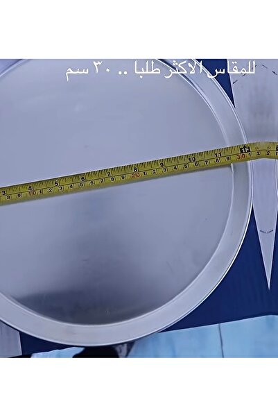 Generic Brand صينية ستيل