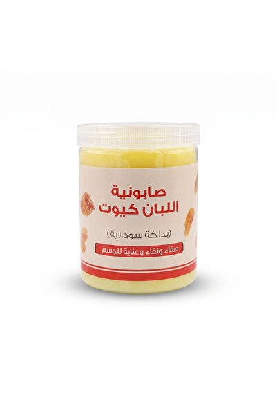 Allamsa AL Naama اللمسة الناعمة - صابونية اللبان كيوت بدلكة سودانية 700 غرام