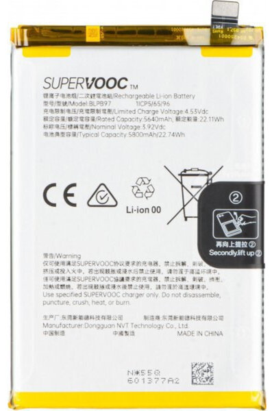 OPPO Γνήσια Μπαταρία Reno13 F 5G / Reno13 FS 5G BLPA97 5800mAh (Service Pack ...
