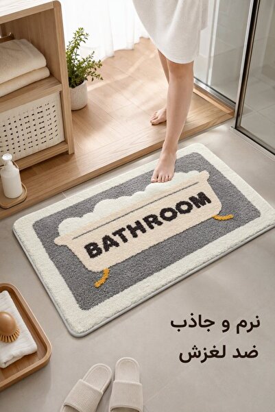 Generic 1 Microfiber Non Slip Absorbent Bath Mat Bathroom Rug Quick Dry Machi...